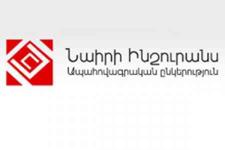 NAIRI Insurance