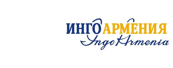 Ingo Armenia
